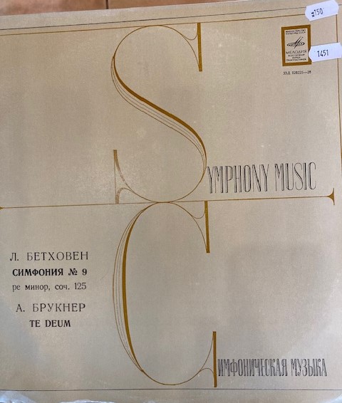 LP BEETHOVEN L. - SYMFONIE Č. 9, BRUKNER A. - TE DEUM