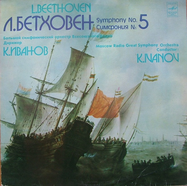 LP BEETHOVEN - 5. SYMPHONY