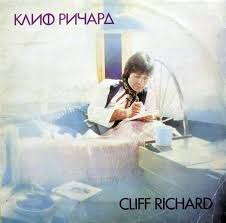 LP RICHARD CLIFF - CLIFF RICHARD