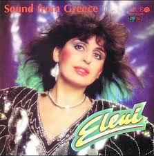 LP ELENI - SOUND FROM GREECE