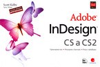 INDESIGN CS A CS2./GRADA