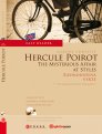 HERCULE POIROT/THE MYSTERIOUS AFFAIR +CD