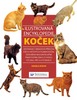 ILUSTROVANÁ ENCYKL.KOČEK/SVOJTKA