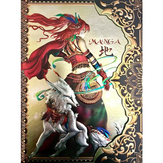 BONCAHIER - MANGA PES - LUXUSNÍ ZÁPISNÍK