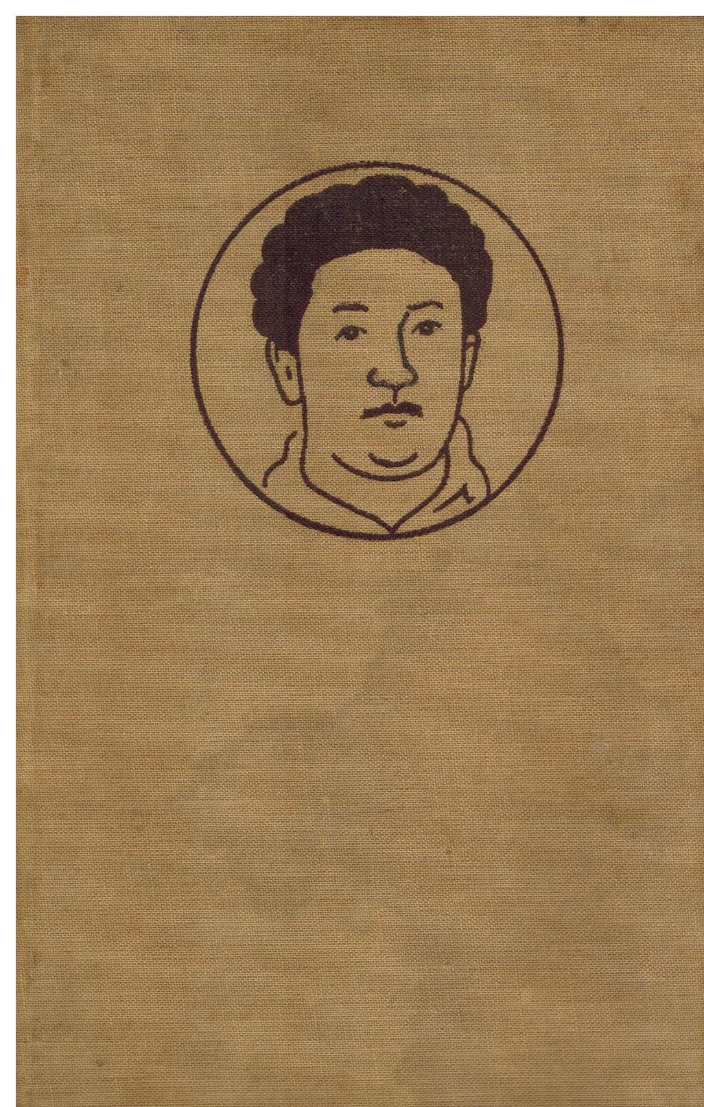 UTRPENÍ PANA TENKRÁTA