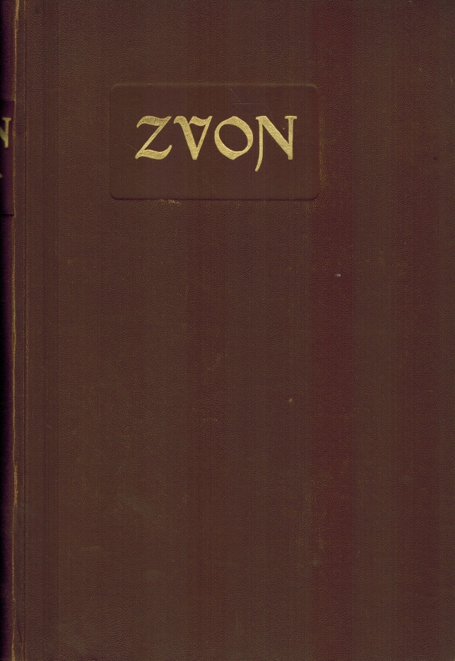 ZVON 1932