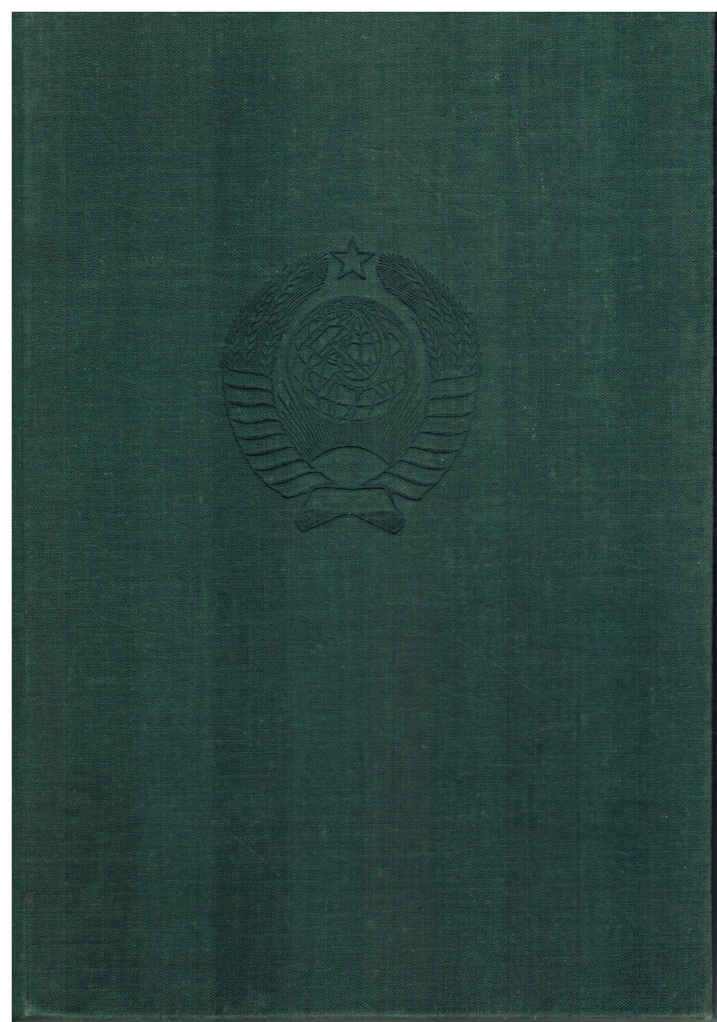 PŘÍRUČNÍ ATLAS SSSR