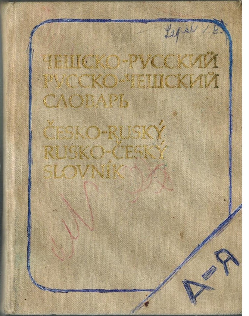 ČESKO-RUSKÝ, RUSKO-ČESKÝ SLOVNÍK