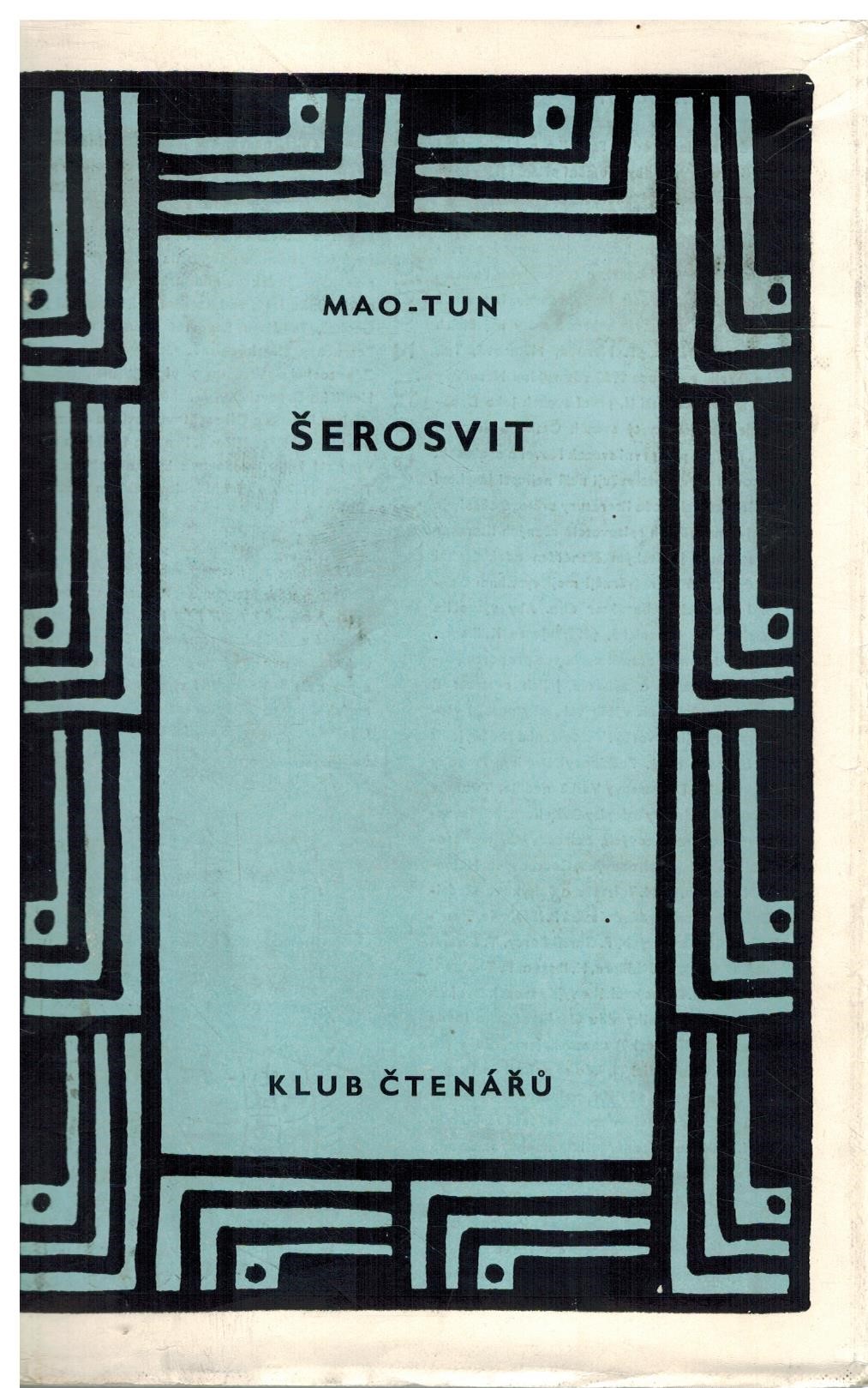 ŠEROSVIT