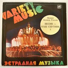 LP VARIETY MUSIC