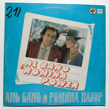 LP POWER AL BANO A ROMINA