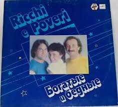 LP RICCHI E POVERI