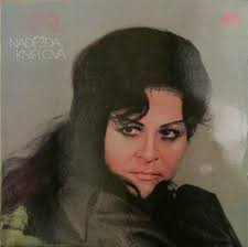 LP KNIPLOVÁ NADĚŽDA - OPERNÍ RECITÁL